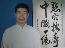 杨树文